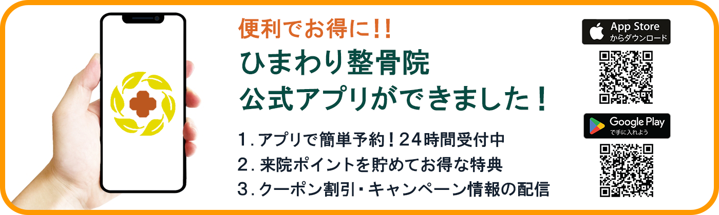 予約アプリ_PCver2